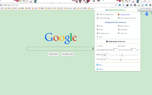 眼睛护航 chrome谷歌浏览器插件_扩展第6张截图