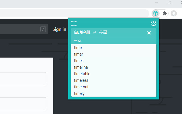 翻译侠（Translate Man）Plus chrome谷歌浏览器插件_扩展第2张截图