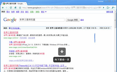 Chrome Mouse Gesture chrome谷歌浏览器插件_扩展第1张截图