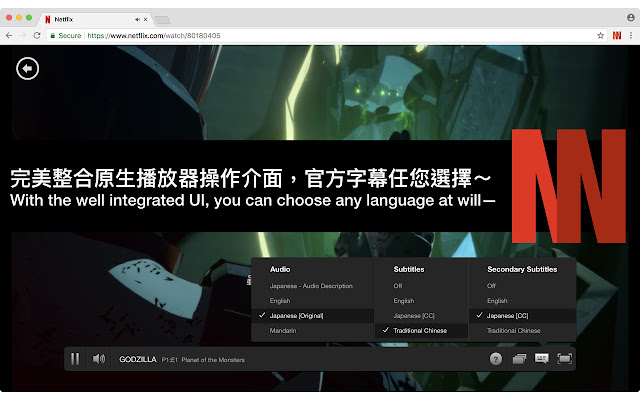 NflxMultiSubs (Netflix Multi. Subtitles) chrome谷歌浏览器插件_扩展第2张截图