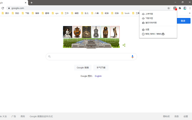 BookmarkHub - 书签同步 chrome谷歌浏览器插件_扩展第1张截图