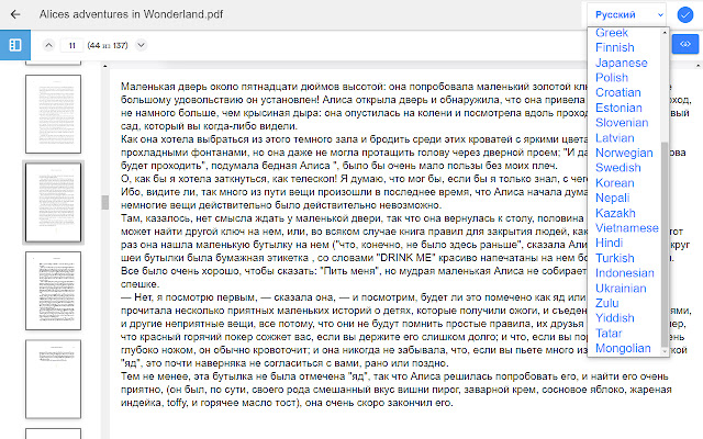 PDF Book Translator chrome谷歌浏览器插件_扩展第3张截图
