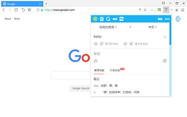 co-trans-ext 翻译工具 chrome谷歌浏览器插件_扩展第1张截图