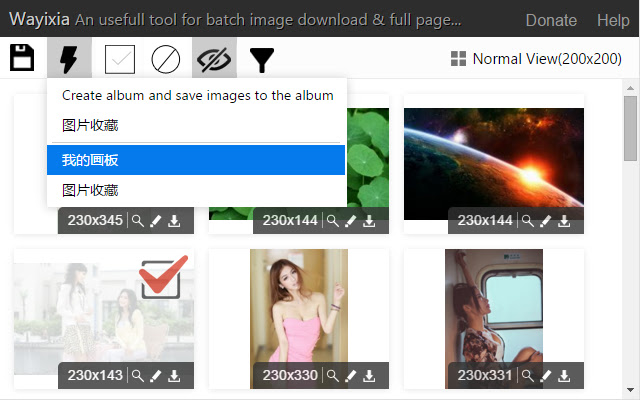 ImageCap - 图片批量下载和截图助手 chrome谷歌浏览器插件_扩展第2张截图
