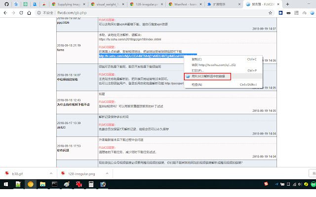 FLVCD Helper chrome谷歌浏览器插件_扩展第4张截图