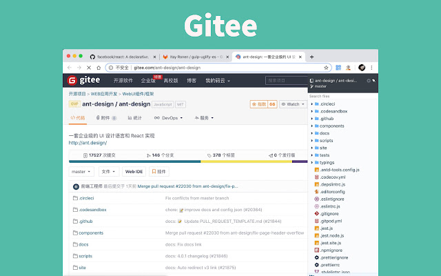 Git Master chrome谷歌浏览器插件_扩展第3张截图