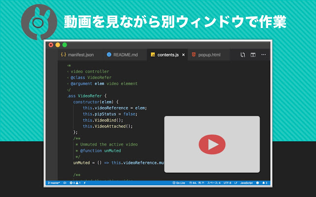 wipeyy - Controllable 