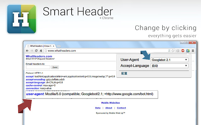 Smart Header chrome谷歌浏览器插件_扩展第1张截图