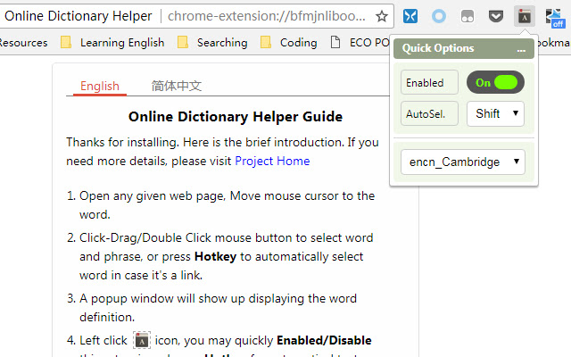 在线词典助手 chrome谷歌浏览器插件_扩展第6张截图