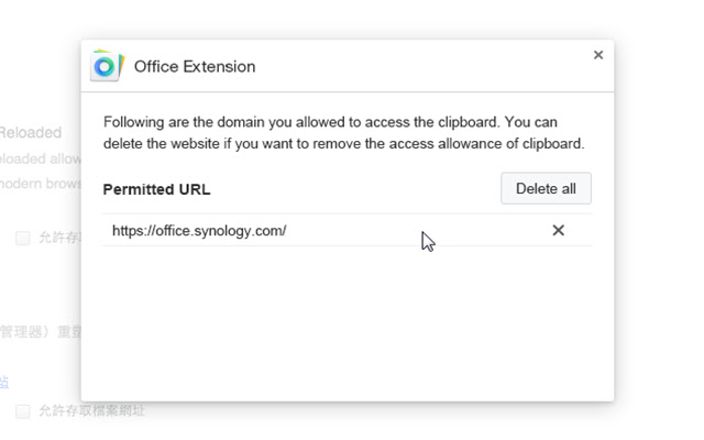 Synology Office Extension chrome谷歌浏览器插件_扩展第2张截图