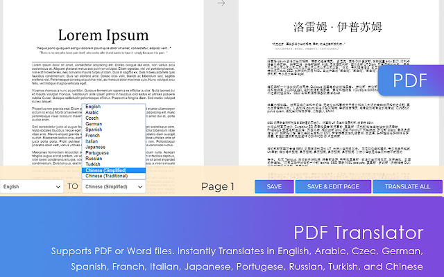 DeftPDF chrome谷歌浏览器插件_扩展第3张截图