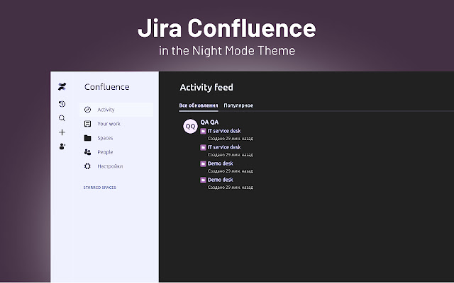 Night Mode for Jira chrome谷歌浏览器插件_扩展第2张截图