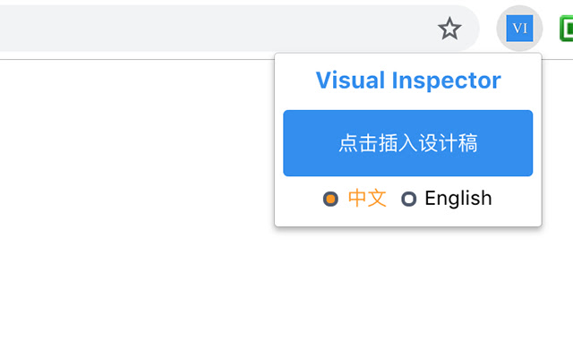 Visual Inspector(前端重构+视觉走查辅助工具) chrome谷歌浏览器插件_扩展第3张截图