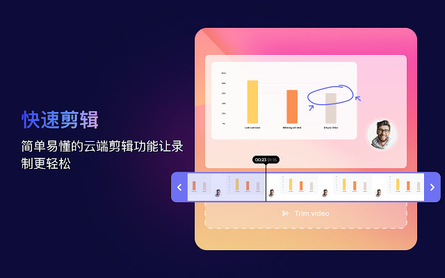 Boom - 视频办公协同工具 chrome谷歌浏览器插件_扩展第3张截图