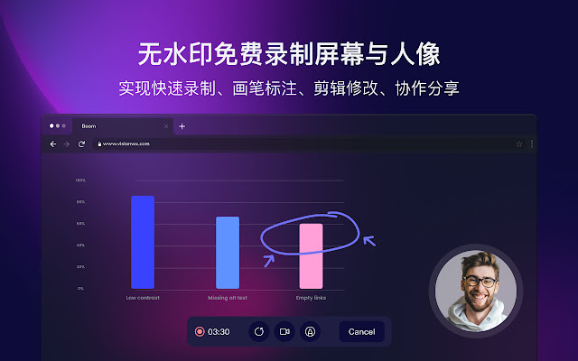 Boom - 视频办公协同工具 chrome谷歌浏览器插件_扩展第6张截图