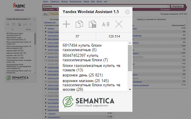 Yandex Wordstat Assistant chrome谷歌浏览器插件_扩展第1张截图