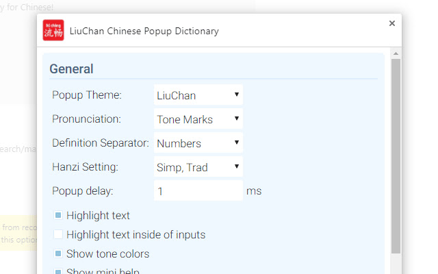 LiuChan Chinese Popup Dictionary chrome谷歌浏览器插件_扩展第2张截图