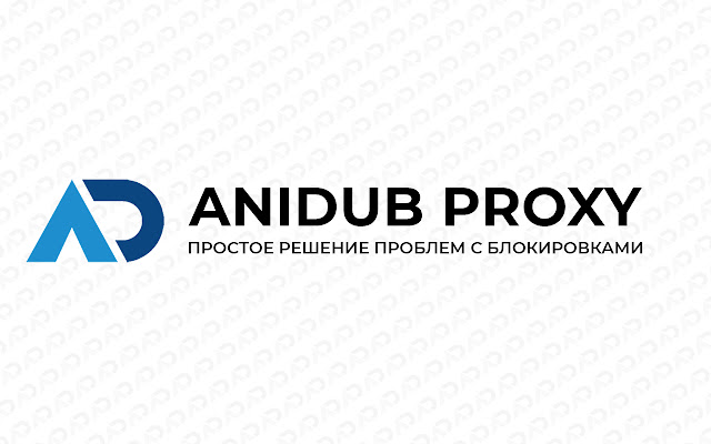 AniDUB Proxy chrome谷歌浏览器插件_扩展第1张截图