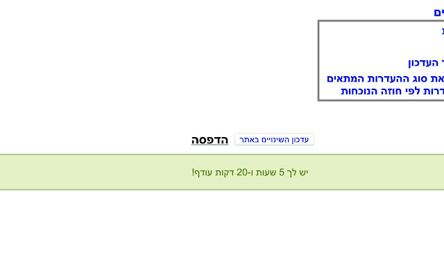 Tlushim chrome谷歌浏览器插件_扩展第1张截图