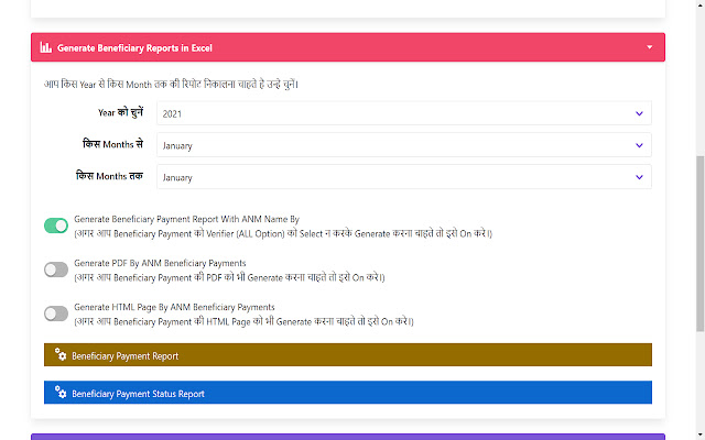 EE-PMMVY Extension chrome谷歌浏览器插件_扩展第3张截图