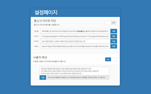 DCSimpler chrome谷歌浏览器插件_扩展第4张截图