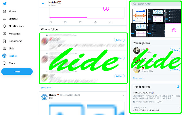 Hide Twitter Elements chrome谷歌浏览器插件_扩展第3张截图