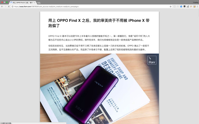 clearRead chrome谷歌浏览器插件_扩展第1张截图