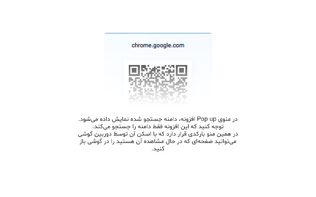 IrLinks chrome谷歌浏览器插件_扩展第5张截图