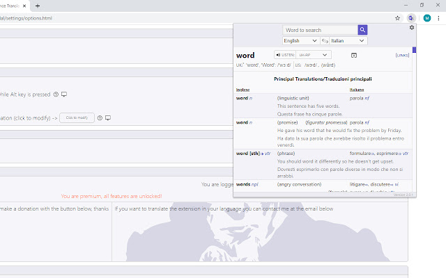 WordReference Translate w/o leaving the page chrome谷歌浏览器插件_扩展第1张截图