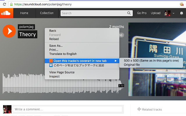 Open SoundCloud Coverart chrome谷歌浏览器插件_扩展第1张截图