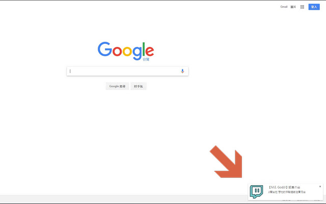 GodJJ Now chrome谷歌浏览器插件_扩展第3张截图