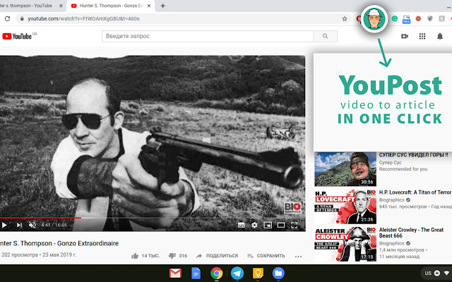 YouPost - video to article converter chrome谷歌浏览器插件_扩展第2张截图