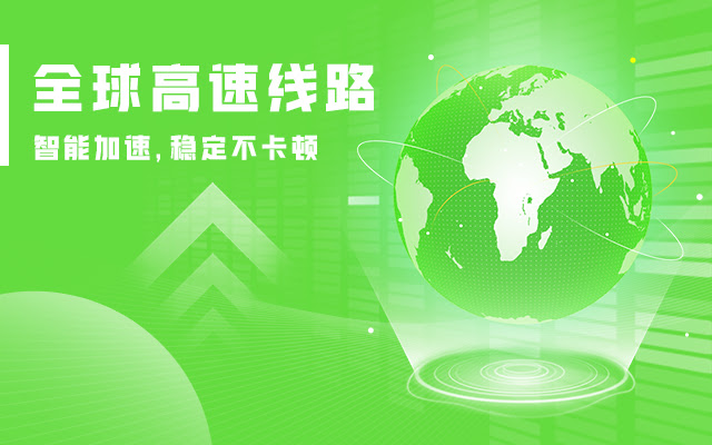 Unblock iQIYI-海外解锁爱奇艺地区限制，免费加速回国看视频 chrome谷歌浏览器插件_扩展第2张截图