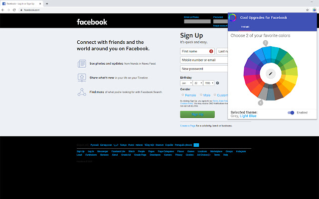 Facebook™的色彩主题 chrome谷歌浏览器插件_扩展第1张截图
