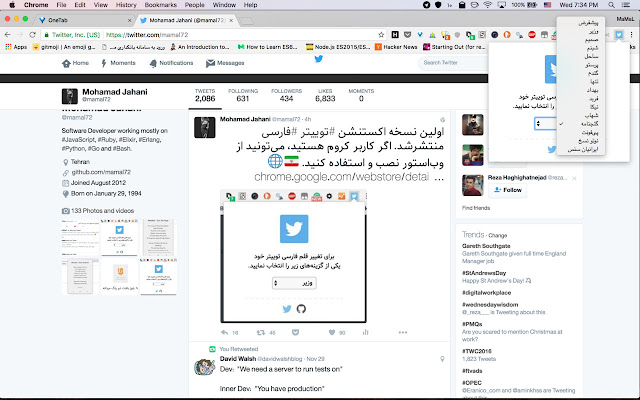 Persian Twitter chrome谷歌浏览器插件_扩展第1张截图