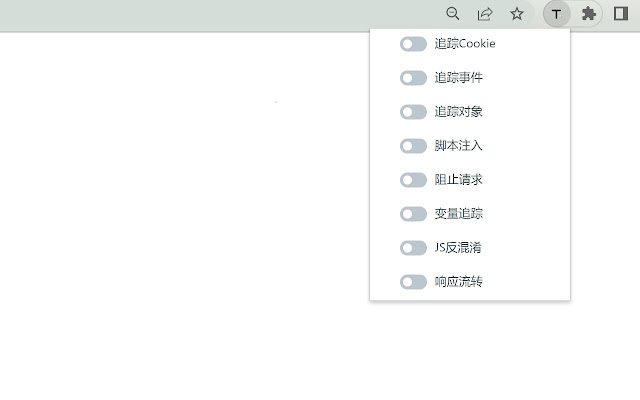 Trace chrome谷歌浏览器插件_扩展第1张截图