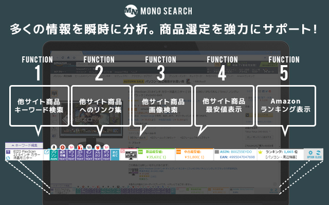 Monosearch chrome谷歌浏览器插件_扩展第2张截图