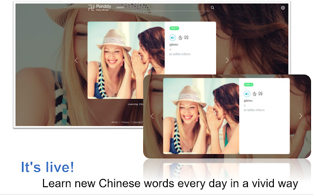 Ponddy Daily Words:A Fun Way To Learn Chinese chrome谷歌浏览器插件_扩展第2张截图