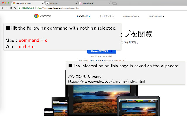 TitleUrlCopy chrome谷歌浏览器插件_扩展第1张截图