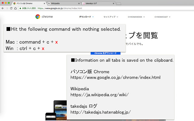 TitleUrlCopy chrome谷歌浏览器插件_扩展第2张截图