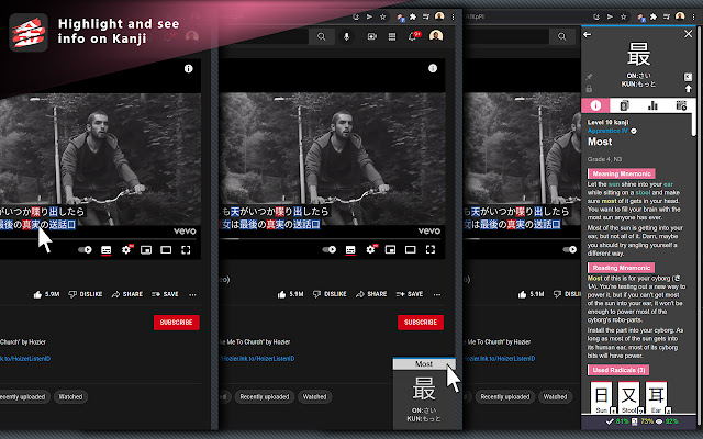 WaniKani Kanji Highlighter chrome谷歌浏览器插件_扩展第1张截图
