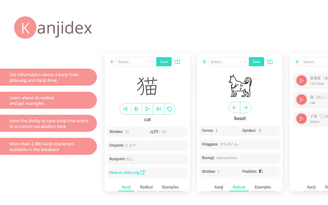 Kanjidex chrome谷歌浏览器插件_扩展第1张截图