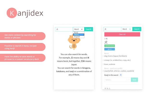 Kanjidex chrome谷歌浏览器插件_扩展第2张截图