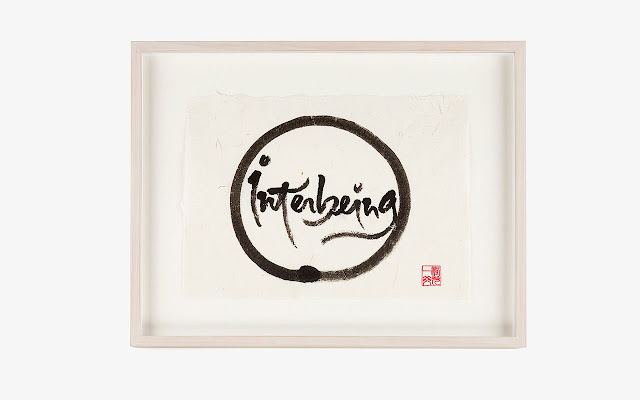 Thich Nhat Hanh Calligraphy chrome谷歌浏览器插件_扩展第3张截图