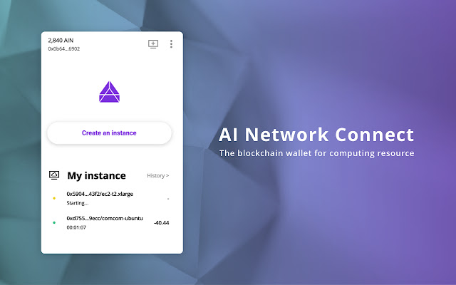 AI Network Connect chrome谷歌浏览器插件_扩展第1张截图