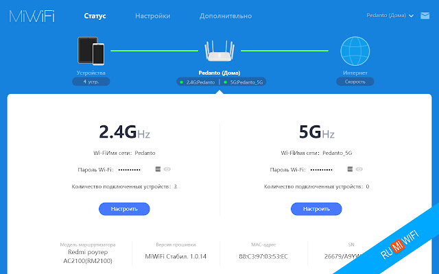 RUMIWIFI chrome谷歌浏览器插件_扩展第1张截图