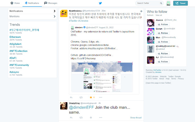 Old Twitter Layout (2022) chrome谷歌浏览器插件_扩展第3张截图