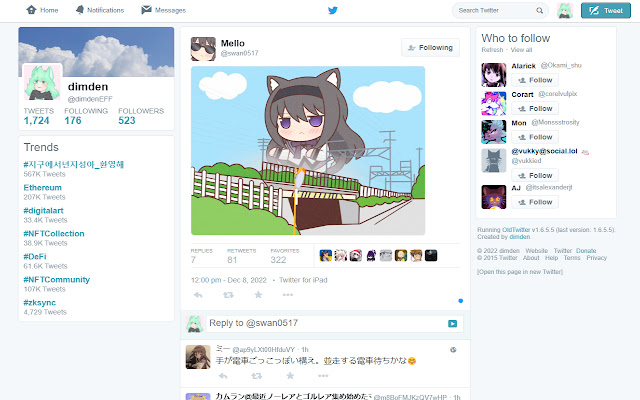 Old Twitter Layout (2022) chrome谷歌浏览器插件_扩展第4张截图