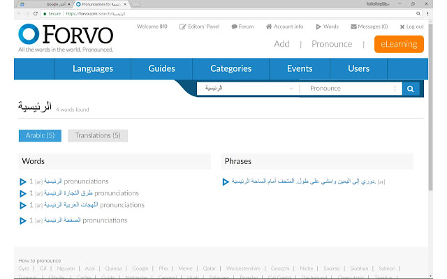 Search Forvo chrome谷歌浏览器插件_扩展第2张截图