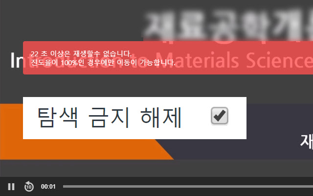SNUON Assistant chrome谷歌浏览器插件_扩展第3张截图